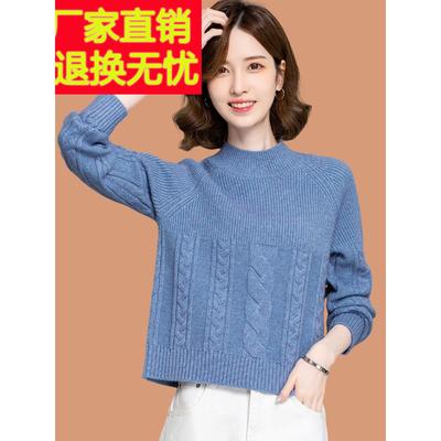 半高领羊毛打底衫洋气爆款配裙子今年流行短款毛衣女秋冬2025新款