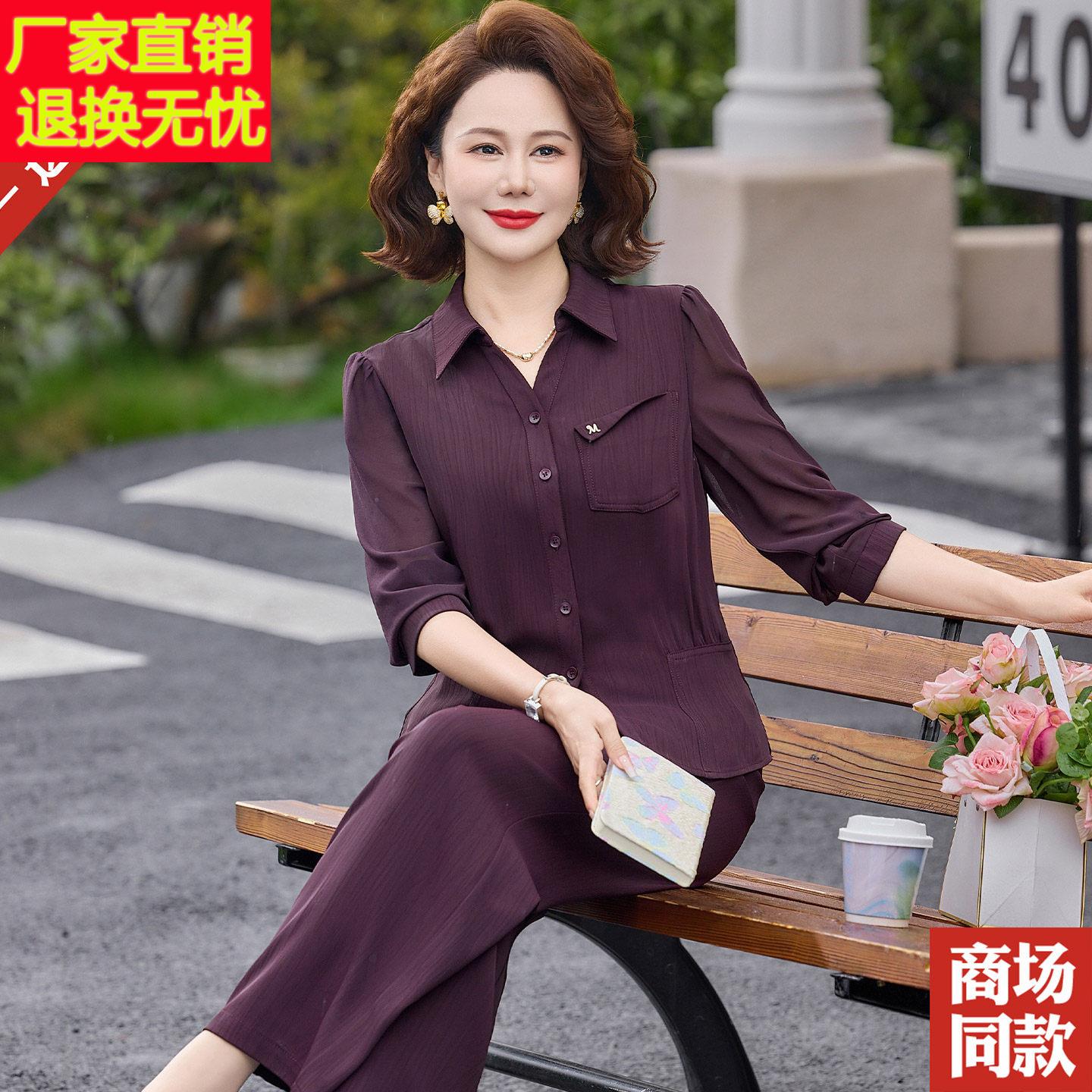 气质女装真丝衬衫直筒裤两件套中老年妈妈夏装桑蚕丝衬衫上衣套装