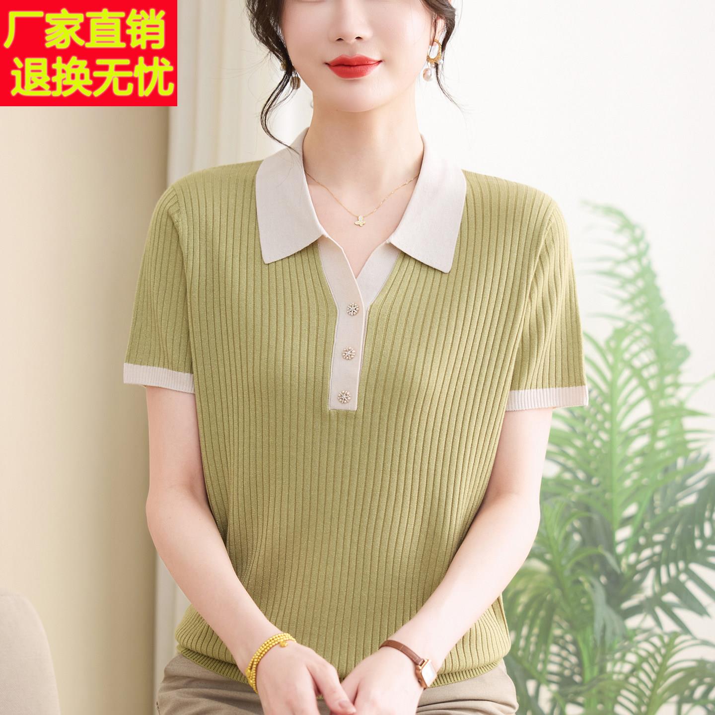 时髦洋气中年妈妈款夏装短袖显瘦POLO衫针织上衣中老年女翻领T恤