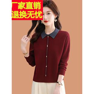 安可拉红色毛衣女秋冬翻领羊毛打底衫洋气爆款衬衫领高腰短款上衣