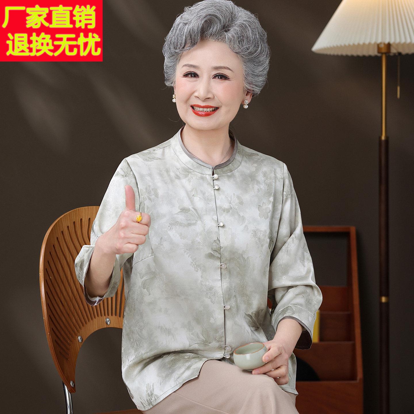 大尺码中老年人奶奶衬衫女夏装桑蚕丝100%套装老太太立领真丝上衣