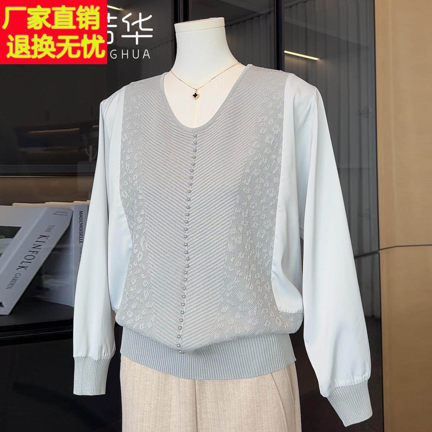 薄款纱袖针织上衣时尚妈妈秋装2025新款V领春秋T恤小衫中老年女装