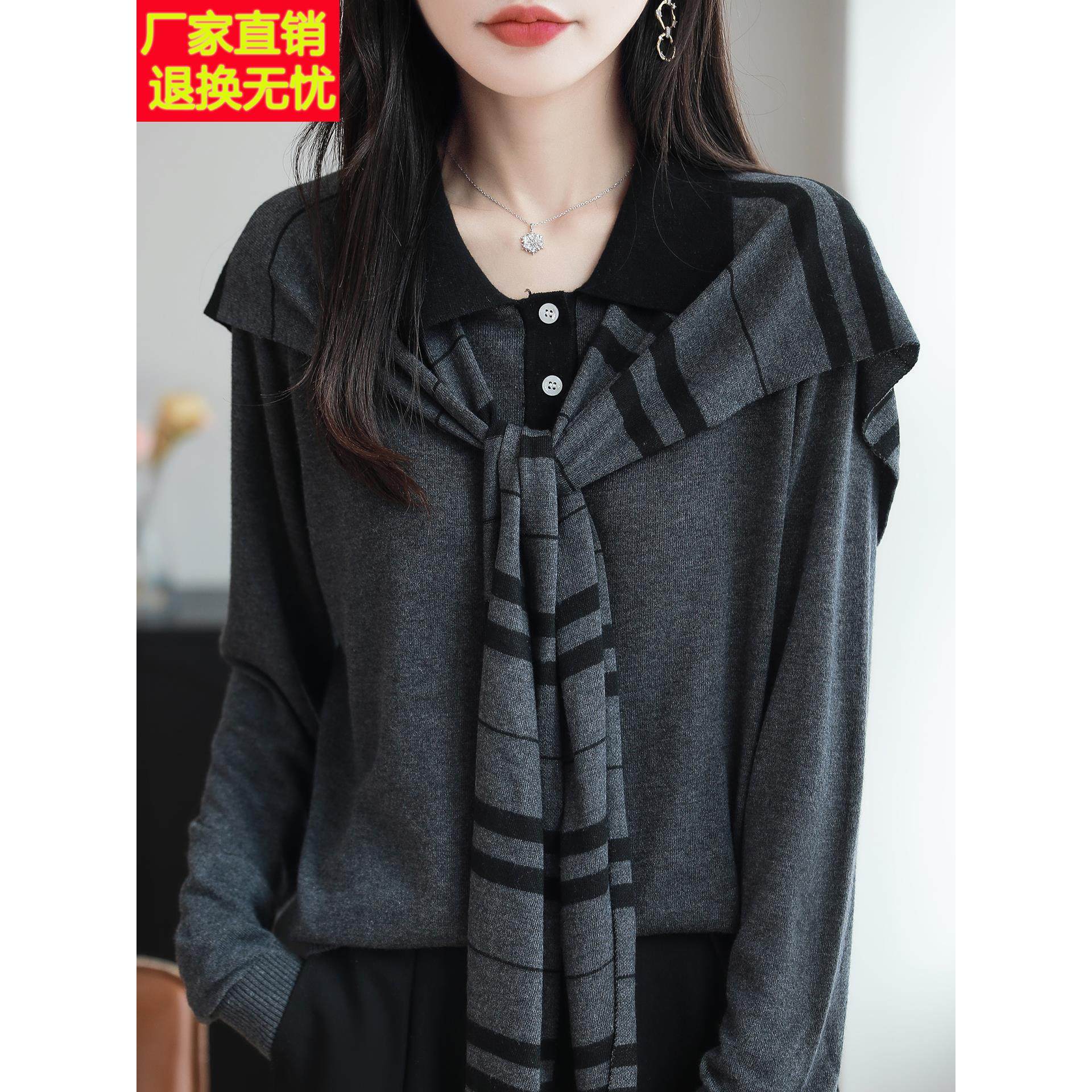 胖mm春秋大码女士蝴蝶结毛衣遮肚子显瘦上衣内搭可外穿针织打底衫