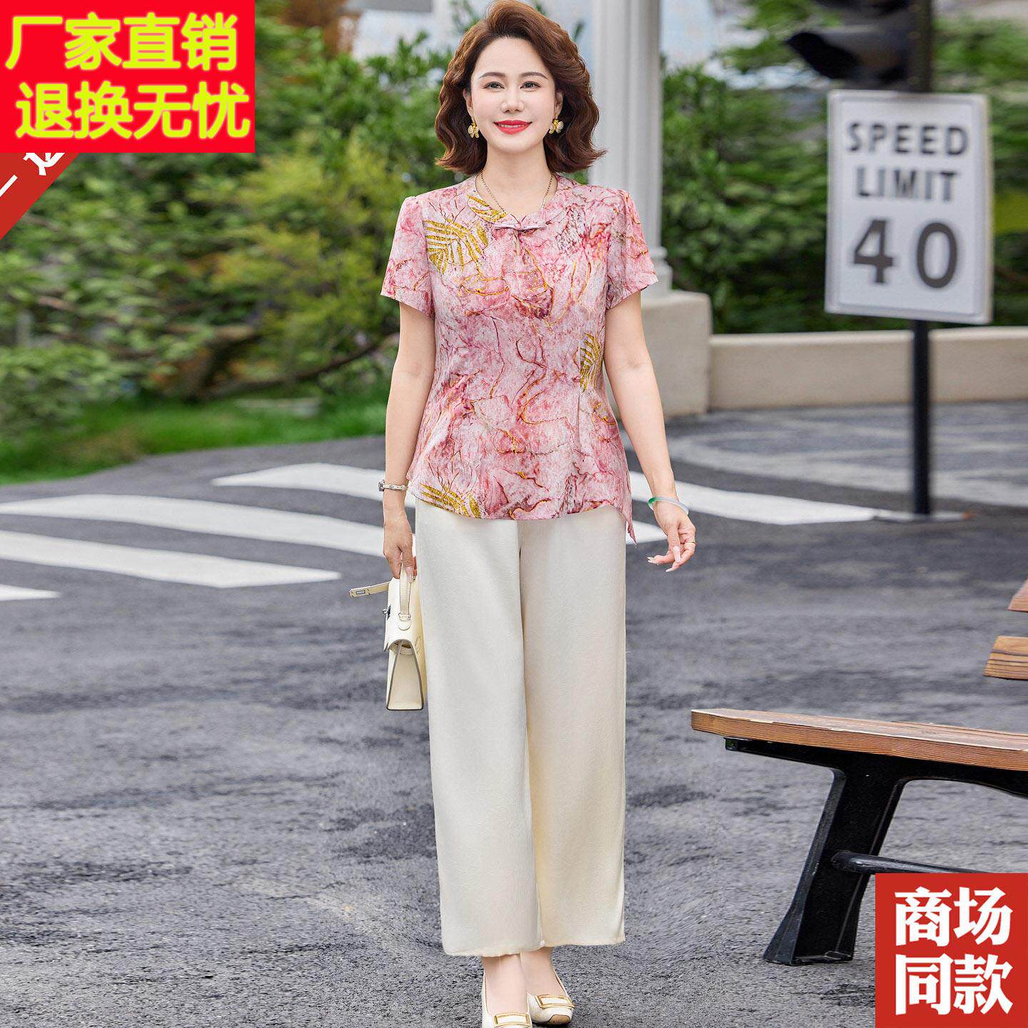 新中式桑蚕丝短袖T恤上衣直筒裤两件套中老年妈妈夏装真丝套装女