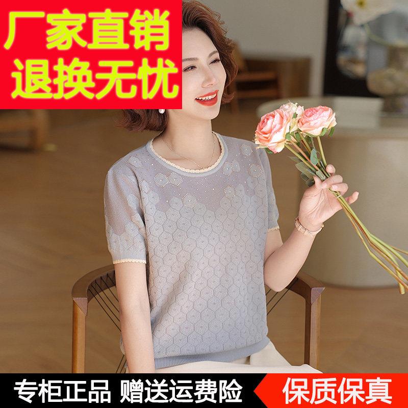 妈妈夏装桑蚕丝短袖T恤衫新款中老年女士夏季圆领时尚上衣服小衫