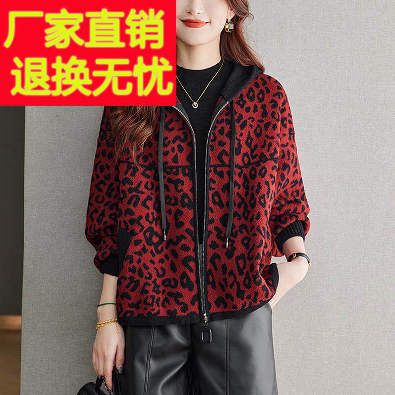 豹纹连帽妈妈短外套2025春秋新款小个子洋派显瘦双面羊绒夹克上衣