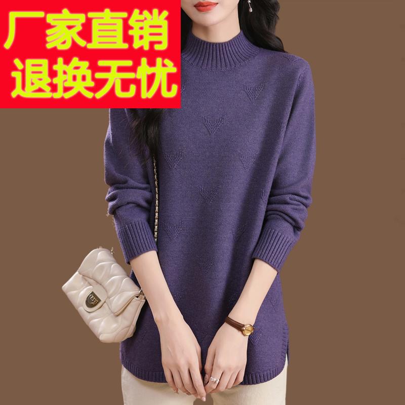 半高领毛衣女秋冬中长款内搭羊毛衫大码羊绒衫宽松遮肚针织打底衫