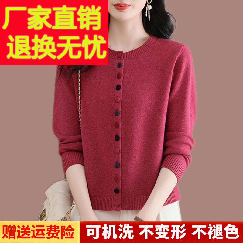 品牌世家羊毛衫女圆领开衫春秋短款毛衣外套宽松简约外搭针织上衣