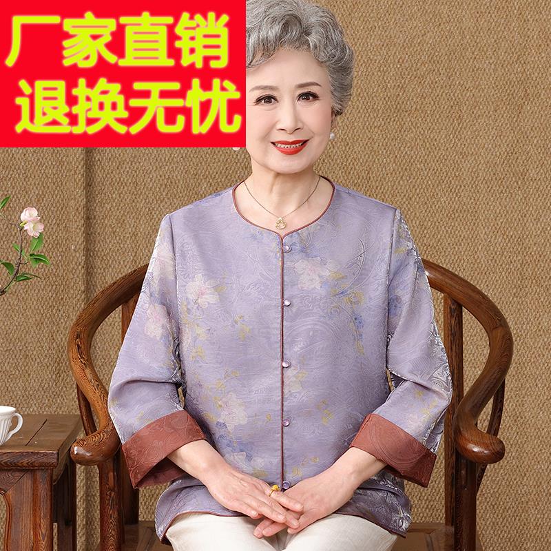 中老年人衬衫女七分袖夏装桑蚕丝100%套装大码奶奶真丝圆领上衣薄