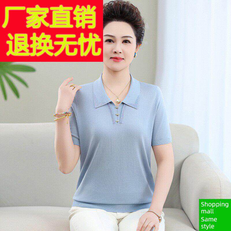妈妈夏装桑蚕丝短袖t恤针织Polo衫中老年妇女夏装丝质薄上衣