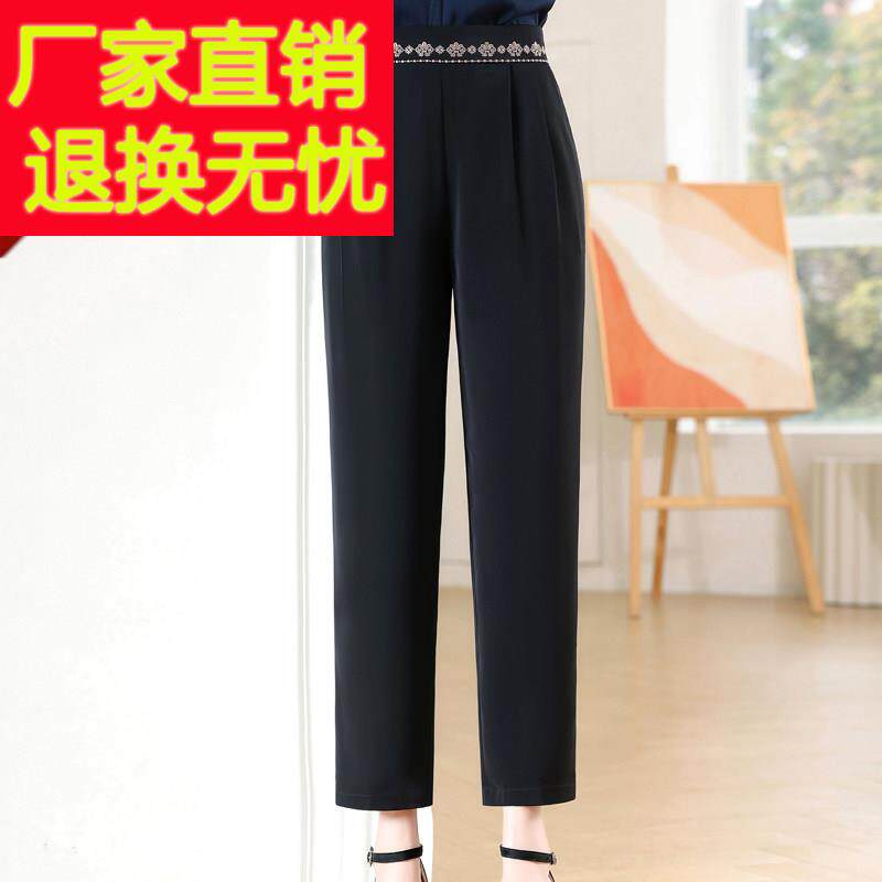 妈妈夏装杭州真丝直筒裤中老年女装桑蚕丝烟管裤子高腰松紧九分裤