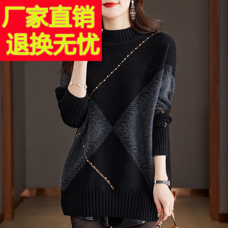 羊毛衫半高领毛衣女秋冬新款中长款加厚羊绒衫宽松大码针织打底衫