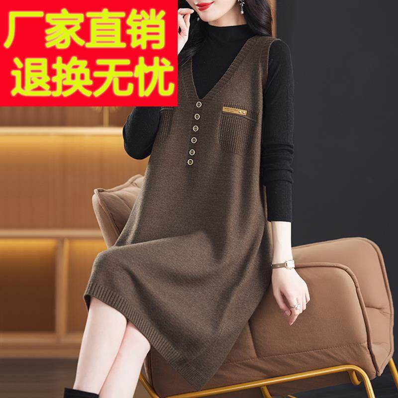 针织马甲两件套背心裙女春秋中长款毛衣裙过膝大码宽松显瘦连衣裙