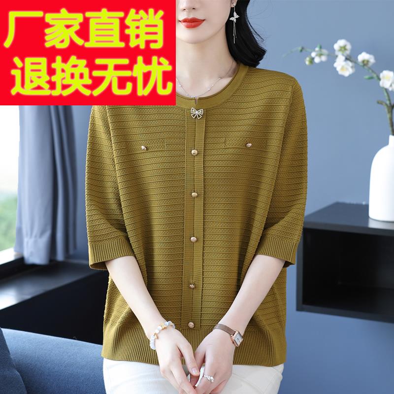 特大码圆领桑蚕丝t恤女上衣时尚春秋妈妈宽松薄款中袖冰丝打底衫
