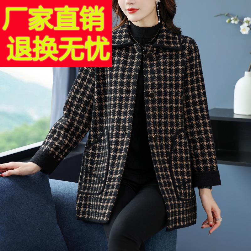 中老年女装秋冬针织羊毛呢子外套胖妈妈加大码中长款羊绒格子大衣