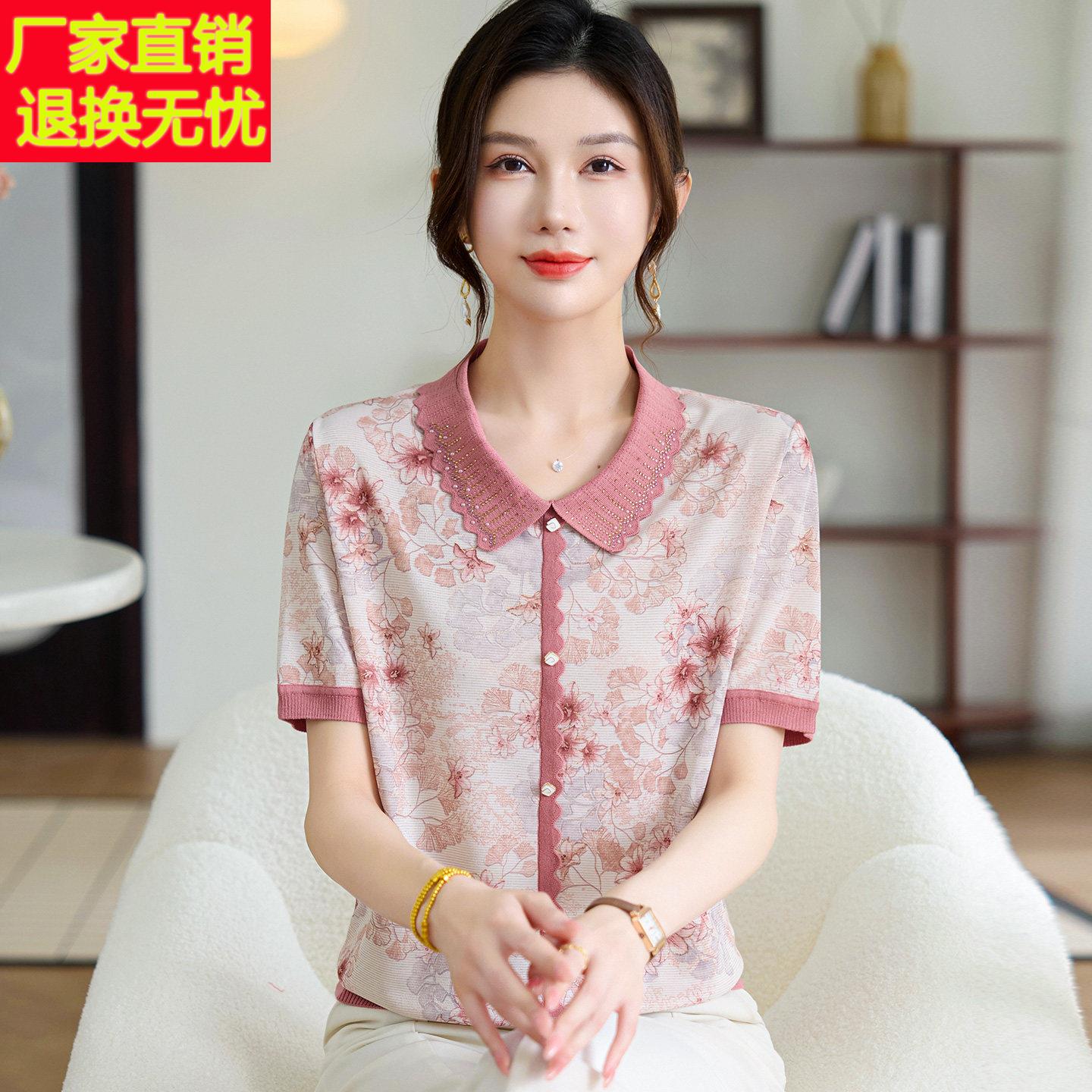 时尚中年针织衫女短袖夏装桑蚕丝100%小个妈妈透气真丝印花上衣薄