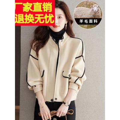 毛呢外套女春秋2025新款今年流行爆款针织开衫加厚棒球服宽松上衣