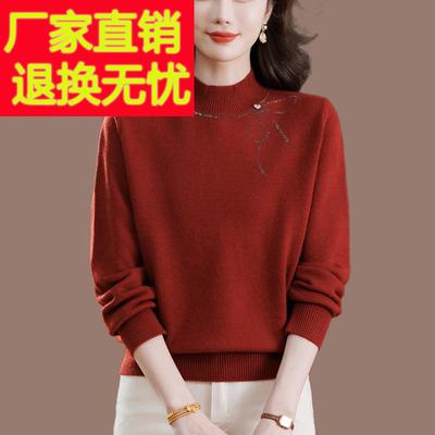 红色羊毛衫毛衣女款2025新款秋冬季大码半高领打底衫上衣内搭显瘦