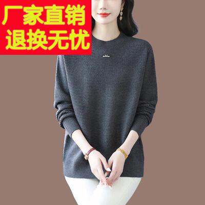 胖mm大码打底衫女秋冬季2025新款今年流行爆款遮肚子羊毛衫毛衣女
