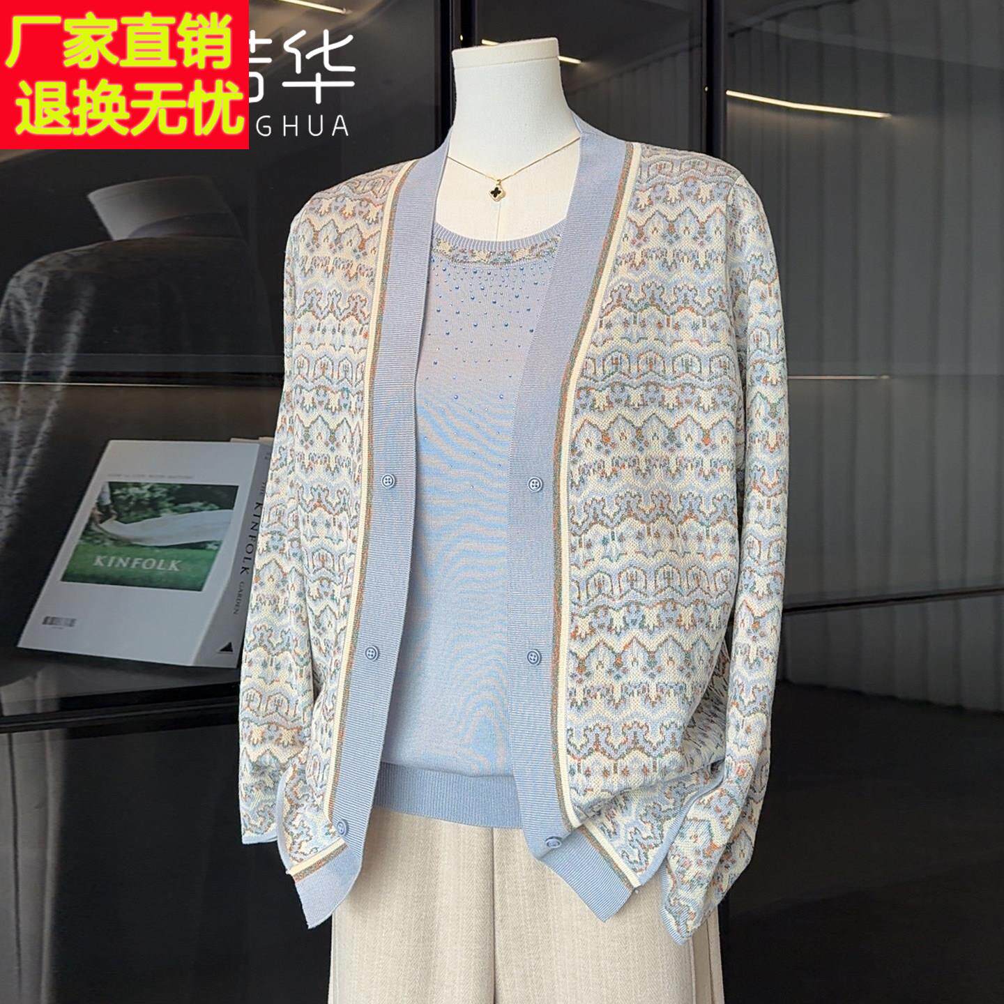 时尚休闲妈妈装针织两件套春装新款中老年人女装气质百搭套装外套