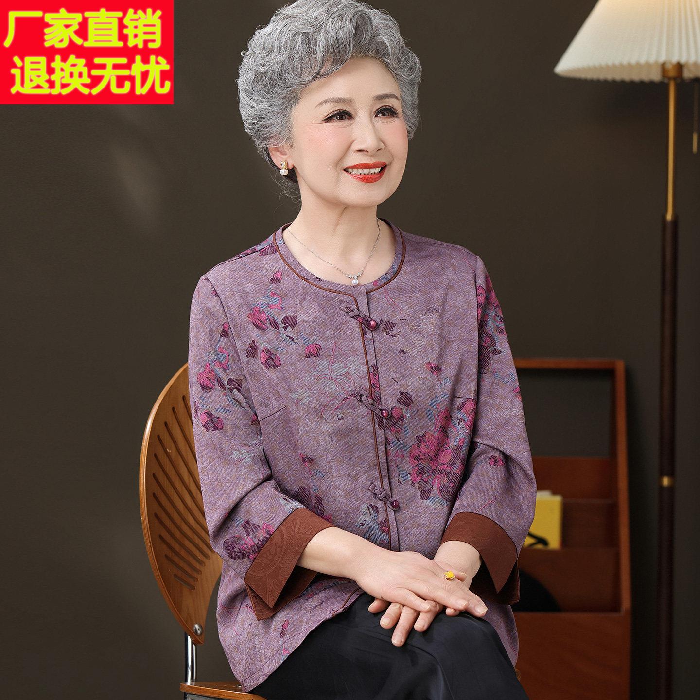 大码中老年人奶奶衬衫女圆领夏装桑蚕丝100%套装老太太真丝上衣薄