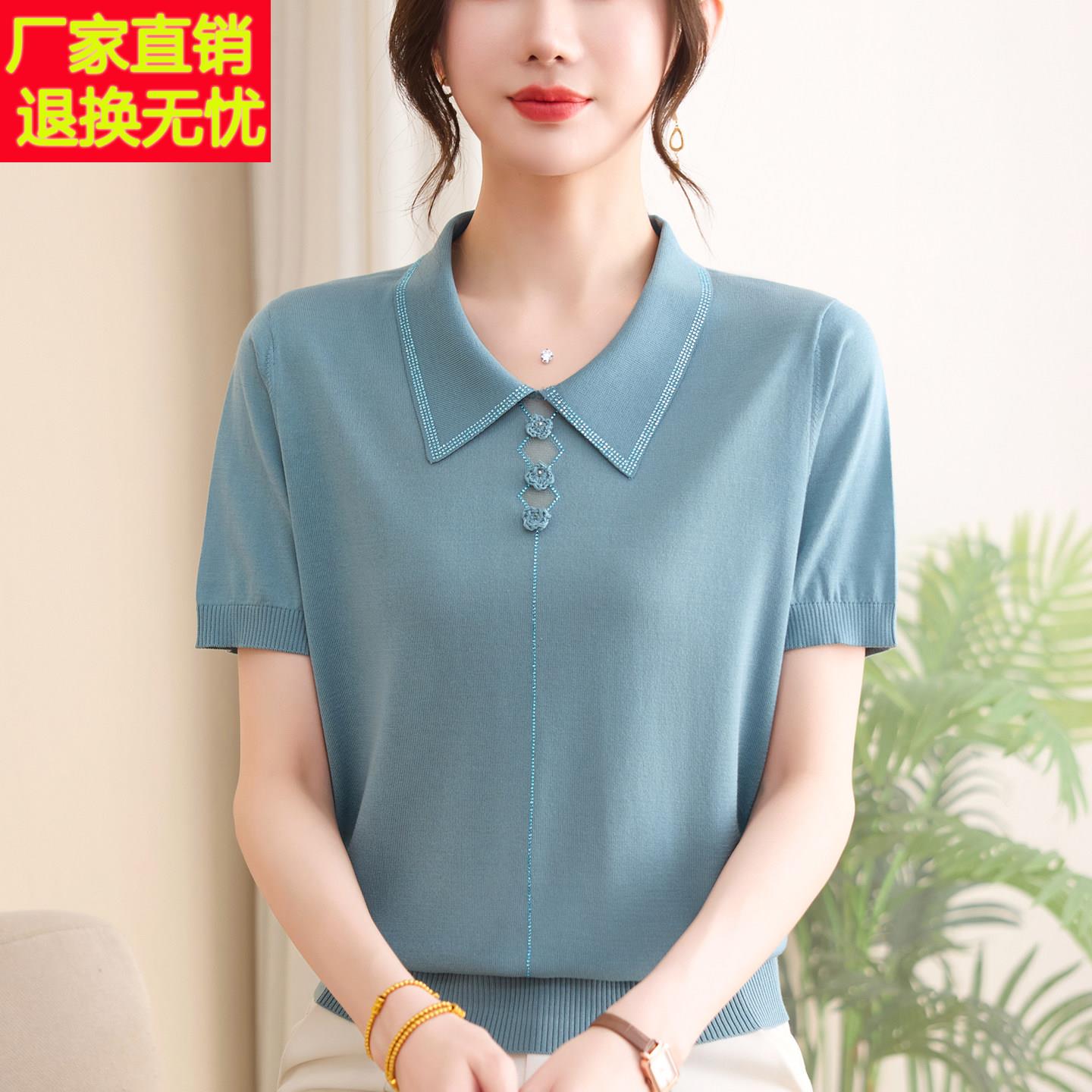 高端品牌妈妈装夏季短袖穿搭翻领针织衫上衣中老年女新款薄款T恤