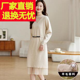 配大衣的内搭毛衣裙女款秋冬2024新款爆款中长款羊毛打底连衣裙子