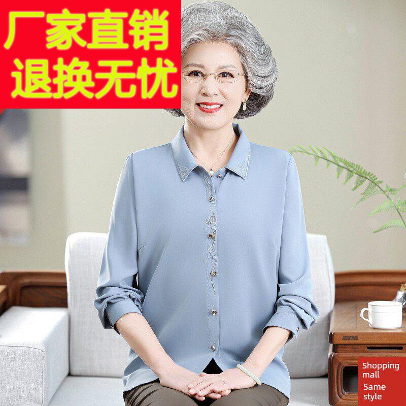 女装春季高端杭州丝绸衬衫长袖加码女士新妈妈装桑蚕丝绸衬衫上衣