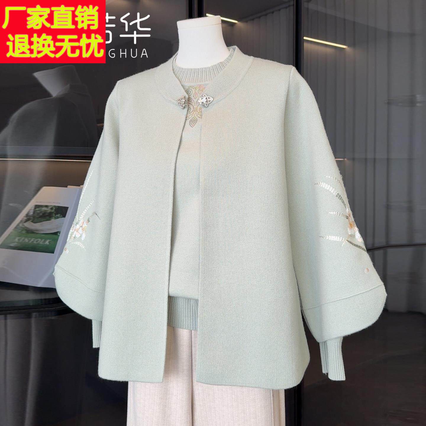 国风中老年针织开衫套装女秋冬装新款奶奶上衣大码妈妈秋装两件套