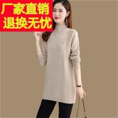 毛衣女秋冬季 套头半高领2024新款 羊毛衫 中长款 宽松女士针织打底衫