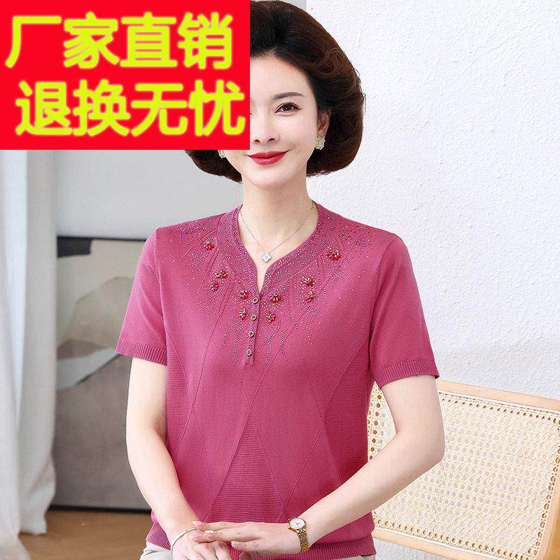 濮院世家妈妈装真丝薄款V领上衣时尚中老年人短袖桑蚕丝针织T恤衫