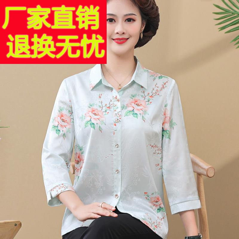 夏季妈妈装翻领杭州真丝衬衫七分袖中老年女士大尺码印花桑蚕丝上