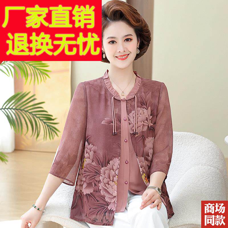 妈妈夏装桑蚕丝小衫新中式假两件真丝衬衫中老年加大码女装薄上衣
