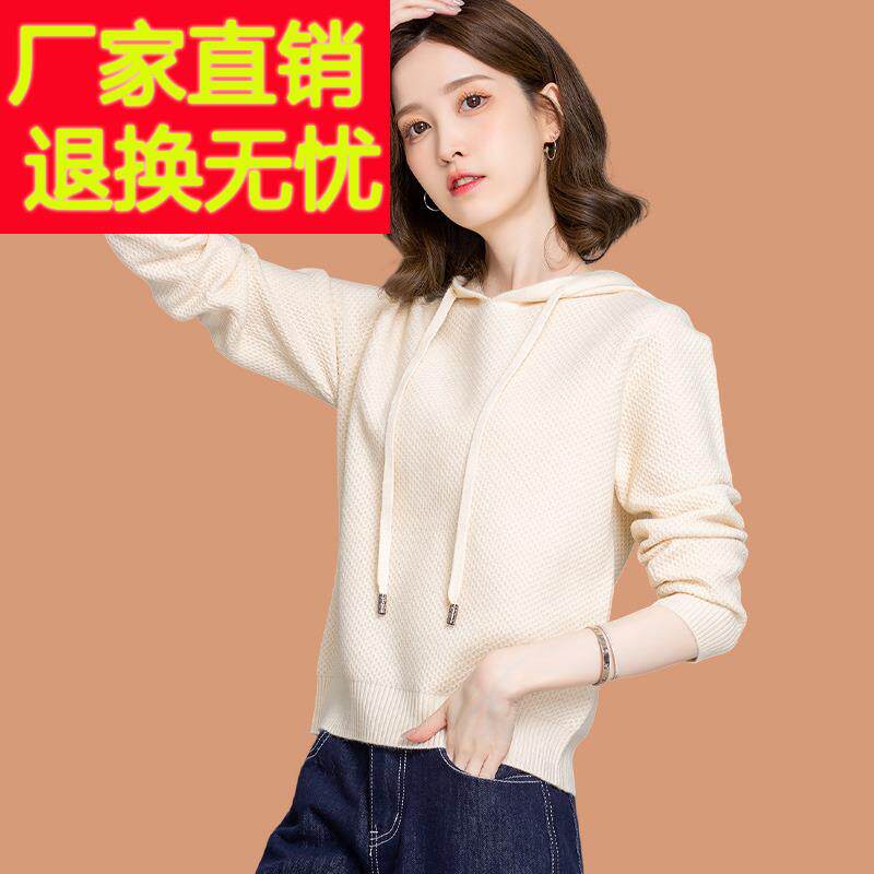连帽羊毛针织衫女2025春装新款带帽小个子卫衣宽松短款毛衣外套
