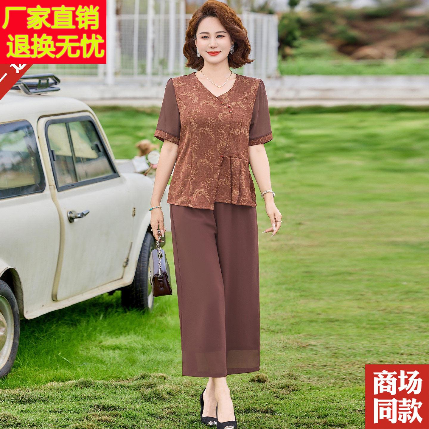 时尚妈妈夏装桑蚕丝短袖上衣套装中老年女真丝T恤小衫真丝两件套