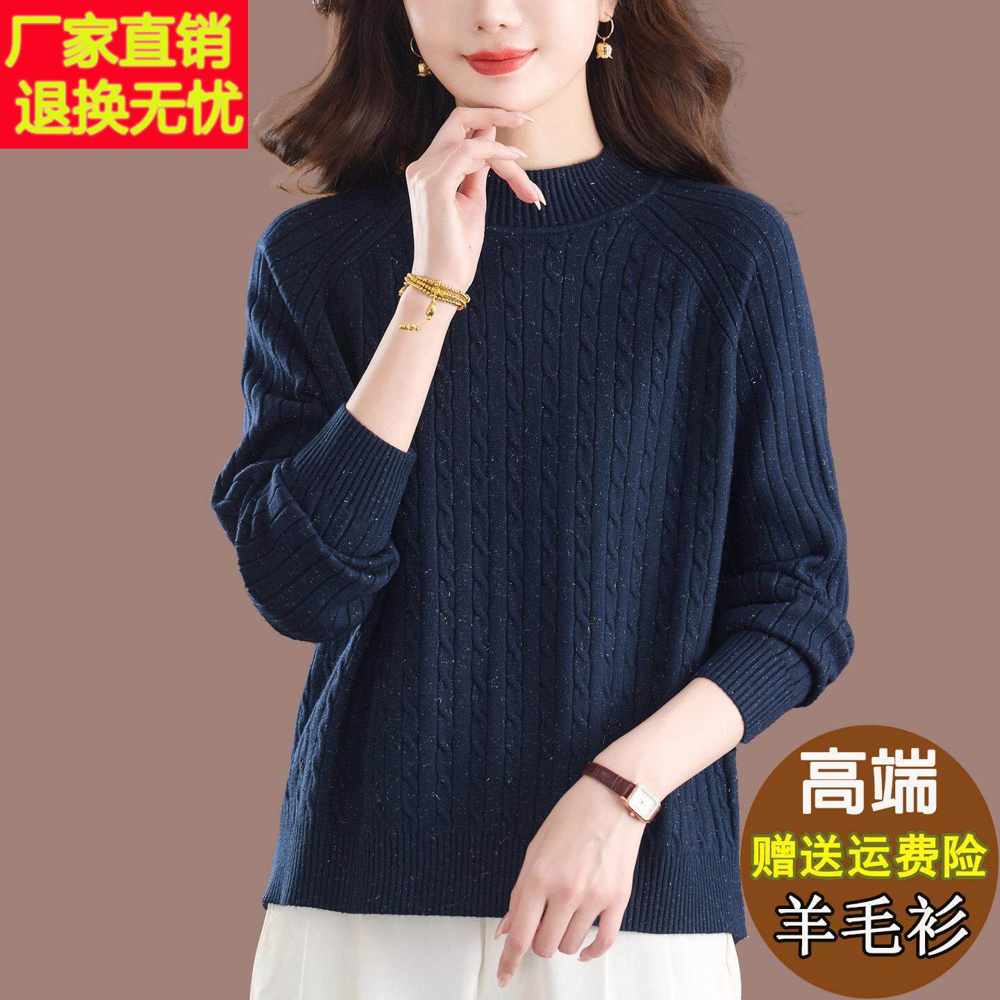 羊毛衫女2025秋冬外穿短款宽松麻花针织打底衫加肥加大码厚款毛衣