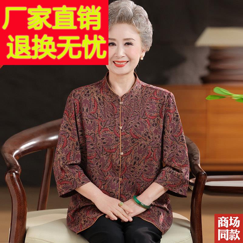 中老年人妈妈夏装香云纱真丝衬衫宽松新中式桑蚕丝衬衣中袖上衣女