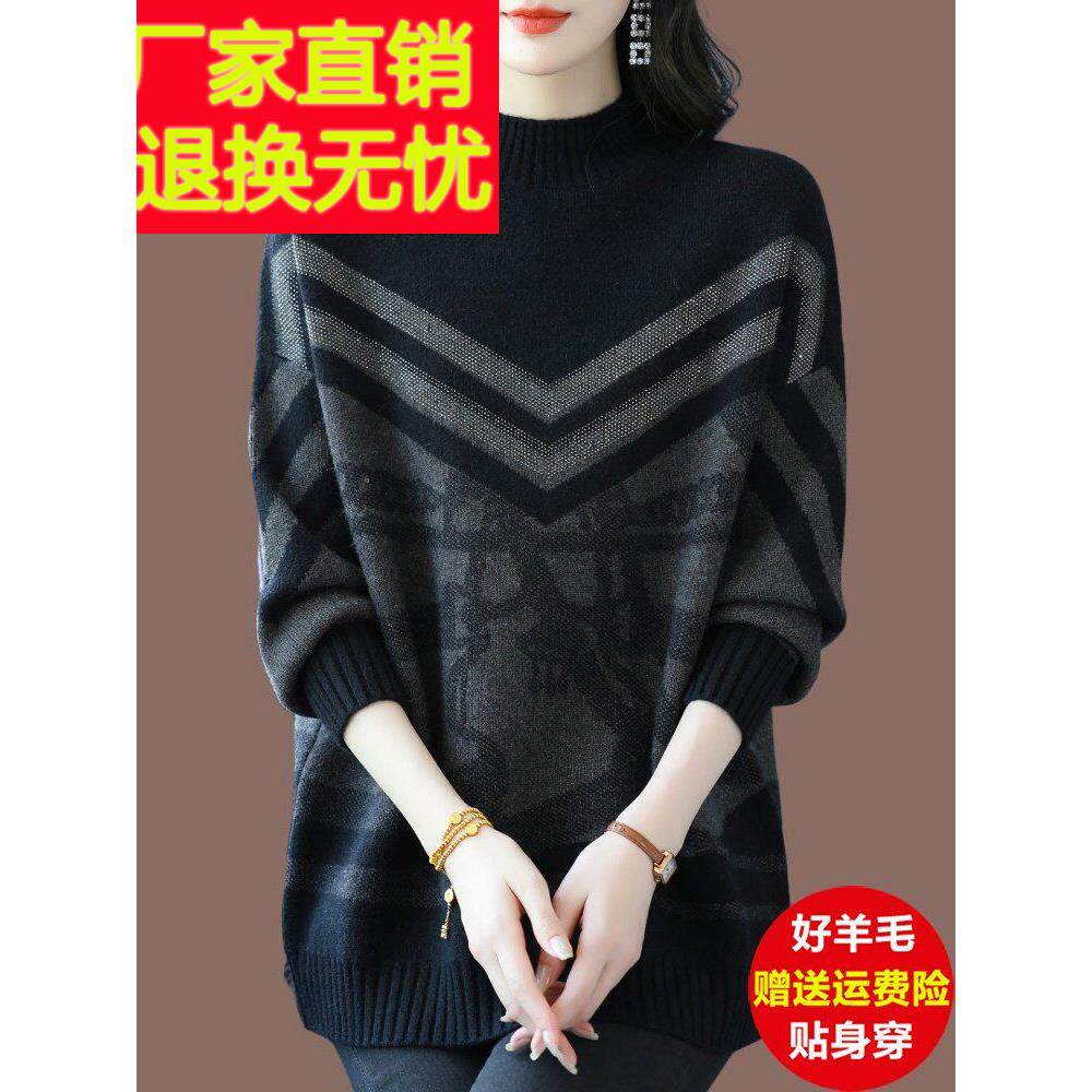 胖mm冬季羊绒衫女加厚中长款毛衣宽松特大码上衣遮屁股打底羊毛衫