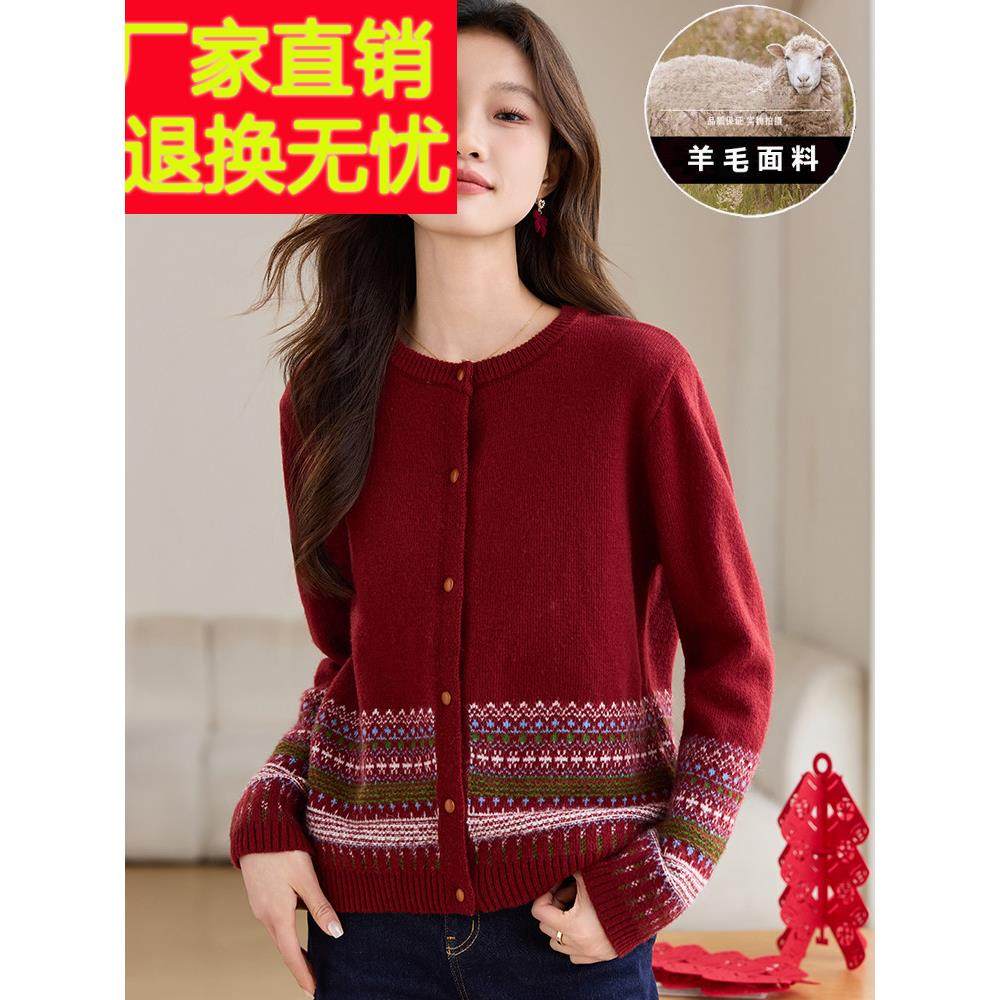 小香风红色毛衣外套女2025新款爆款春秋时尚洋气上衣百搭针织开衫