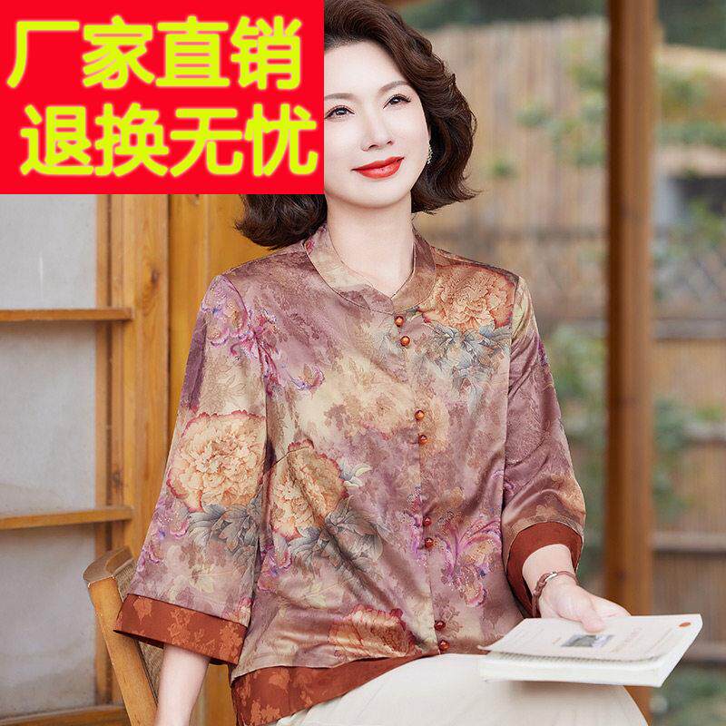 老太太新款国风真丝香云纱衬衫女圆领开衫中老年妈妈装桑蚕丝上衣