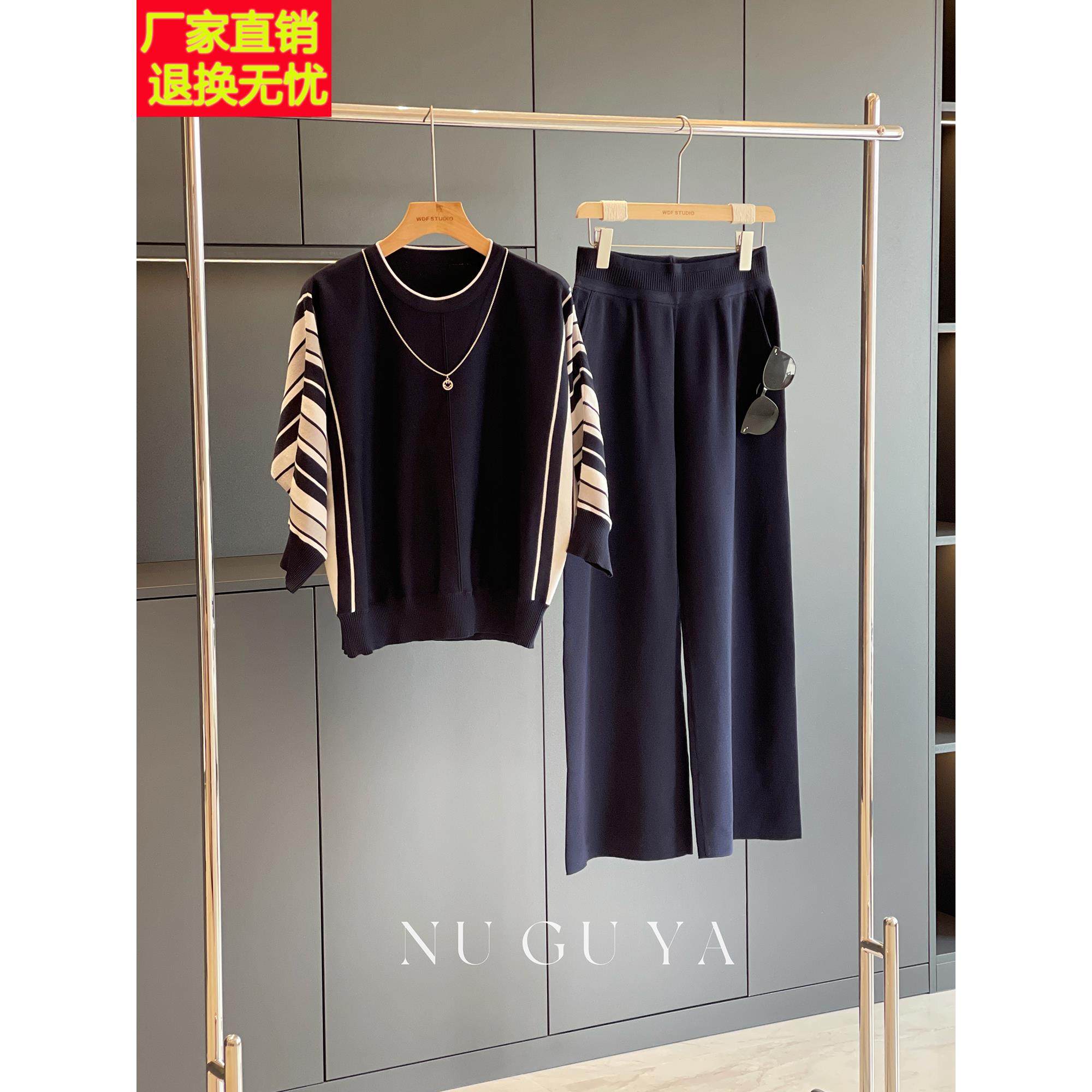 时尚休闲套装女显瘦中袖秋装新款大码冰丝时髦洋气阔腿裤两件套