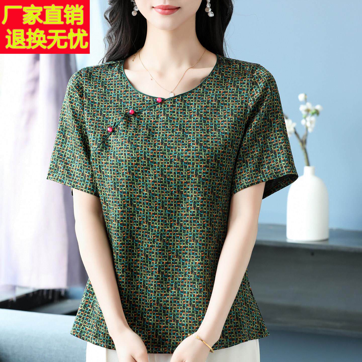 中老年女装夏季短袖中式国风桑蚕丝T恤妈妈真丝小衫中年人套头T恤