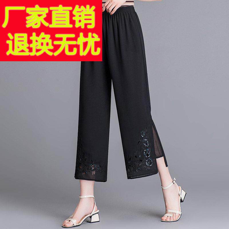 夏季中年妇女丝绸阔腿裤妇女宽松修身Look绣花乔其纱裤九分休闲妈