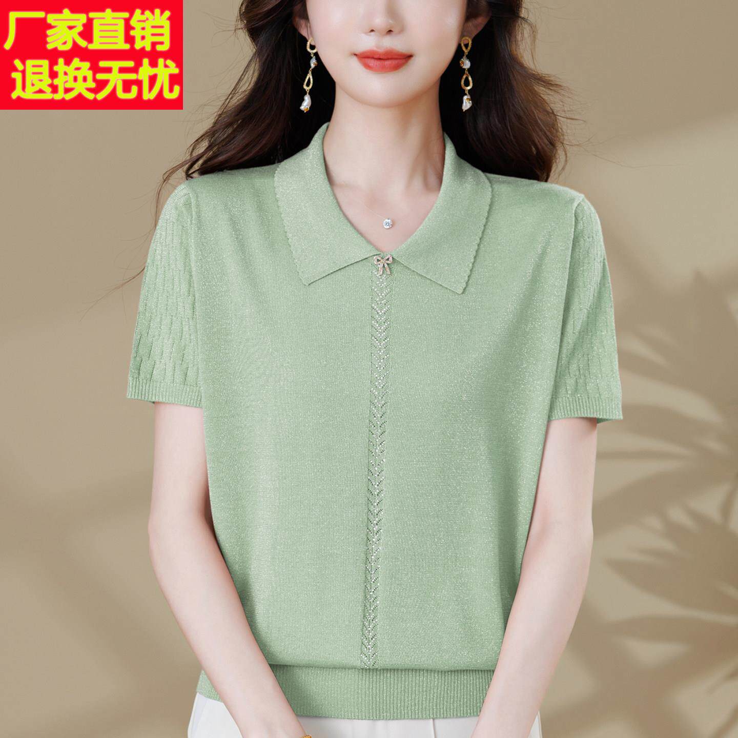 高端品牌中年妈妈装夏季短袖针织衫上衣中老年女带领子高品质T恤