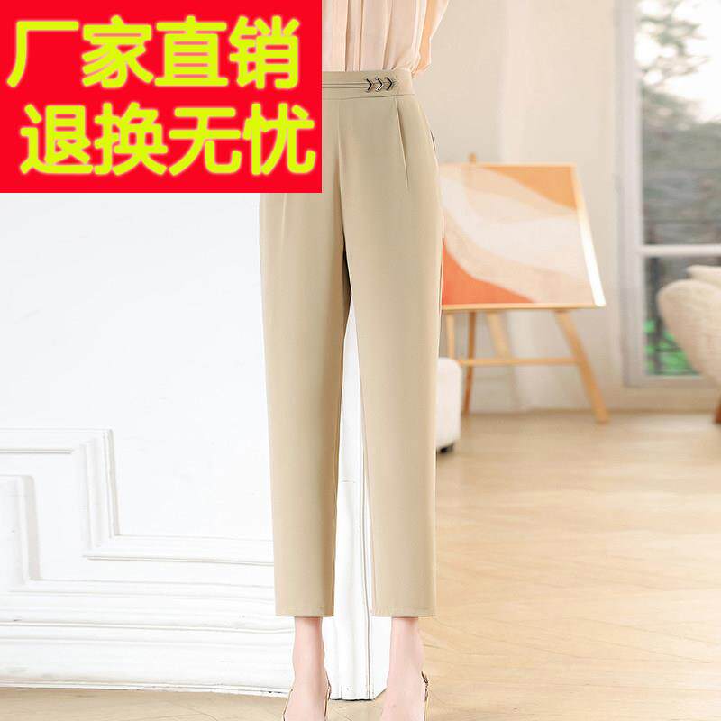 采购产品妈妈新款中老年妇女夏季丝绸裤,时尚休闲裤,桑蚕丝高腰