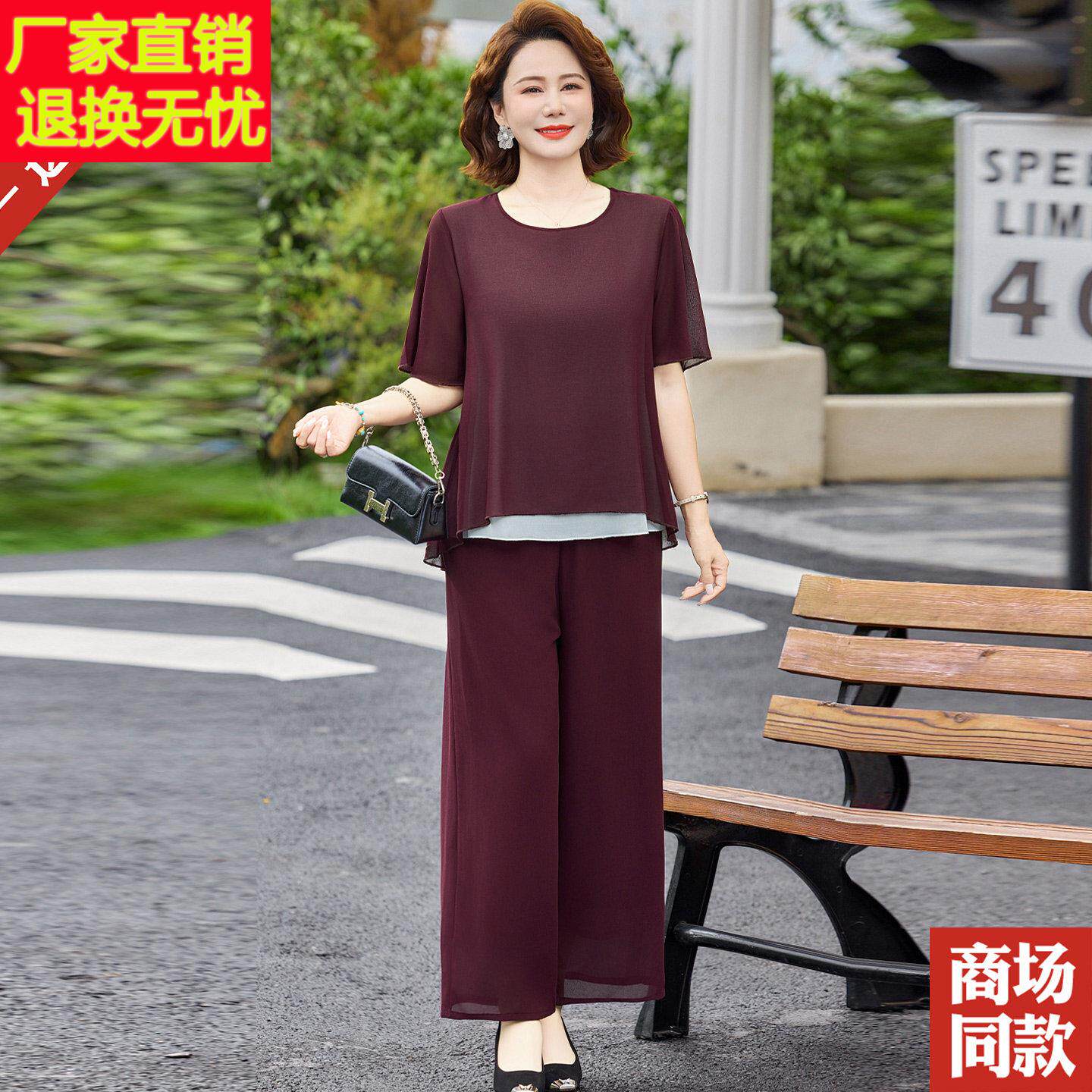 洋派桑蚕丝短袖上衣宽松显瘦两件套中老年女装妈妈装真丝T恤套装