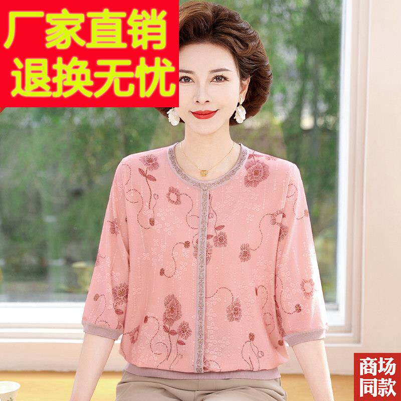 妈妈春夏装中袖桑蚕丝T恤圆领时尚碎花中老年女小衫大码真丝上衣