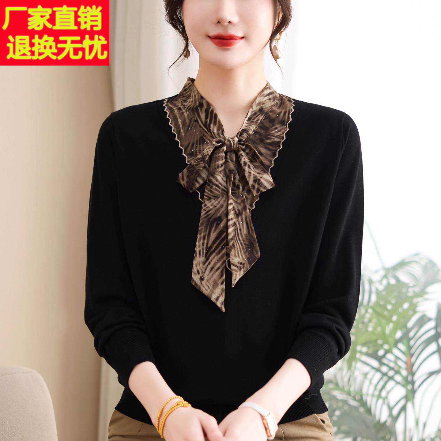 高端品牌中老年女装春季新款长袖上衣洋派中老年女时尚减龄打底衫