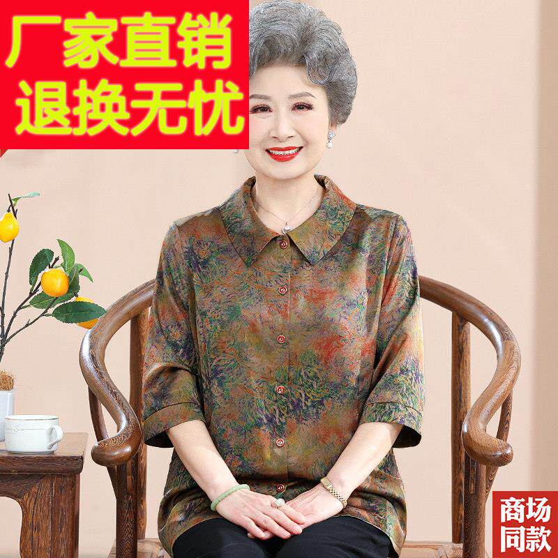 中老年人妈妈夏装香云纱真丝衬衫中袖老人奶奶装衬衫短袖上衣薄款