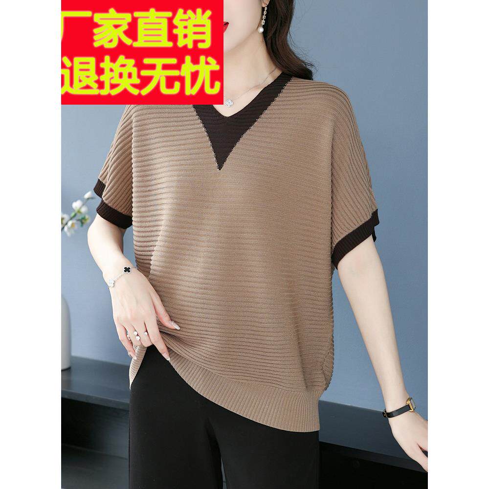 中年妈妈夏装冰丝短袖t恤女宽松加肥加大码遮肚洋气时尚针织体恤
